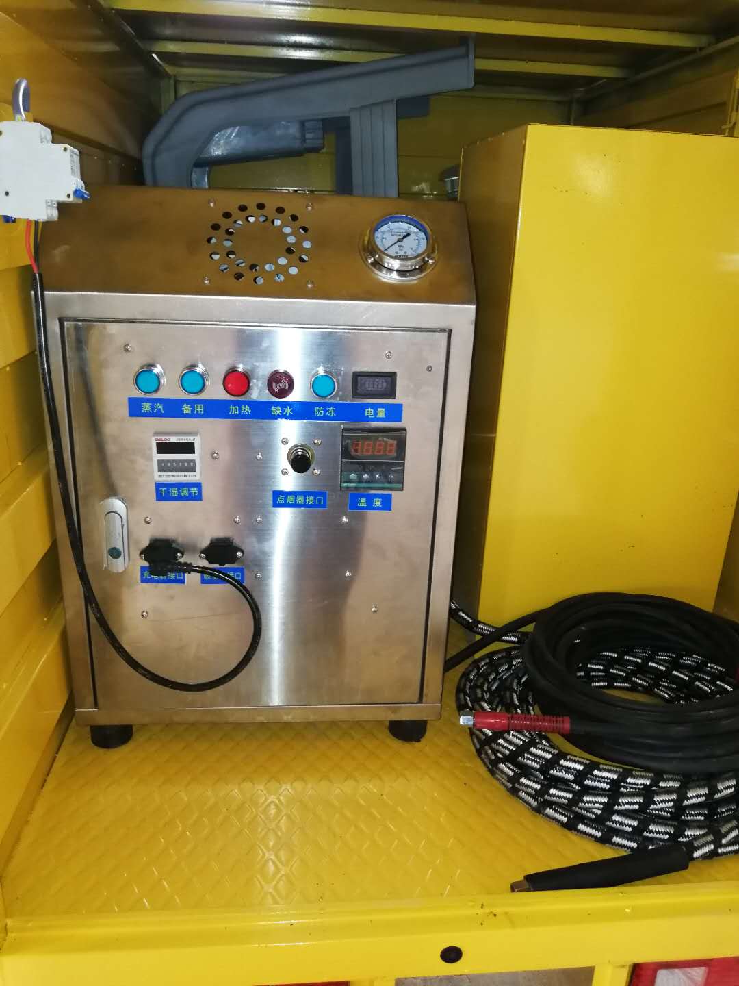 蒸汽洗車機