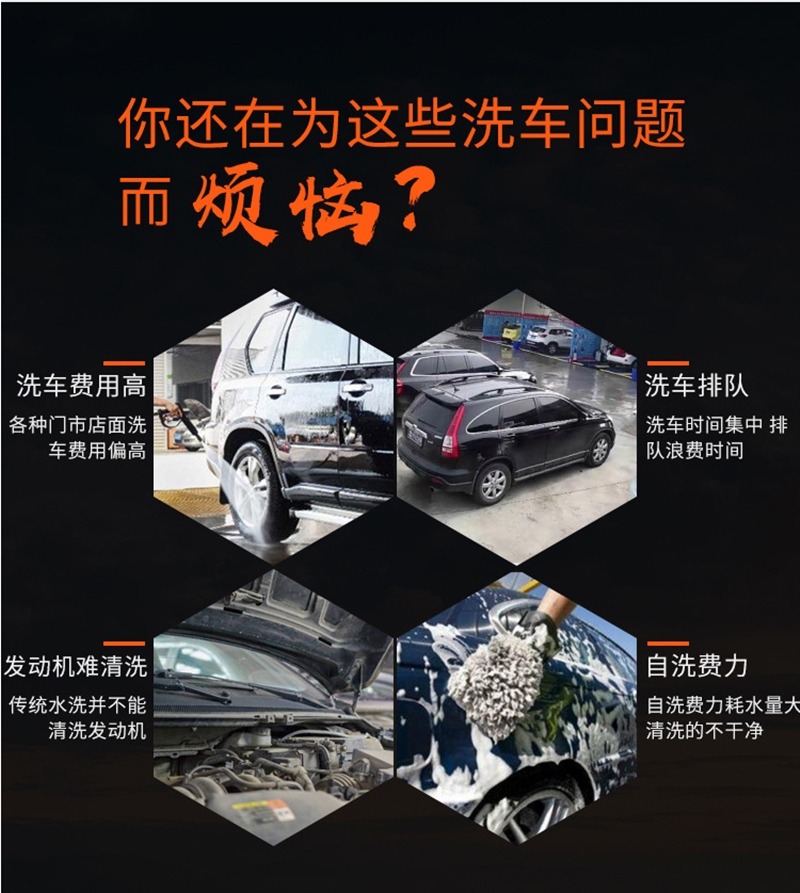蒸汽洗車機(jī)優(yōu)勢